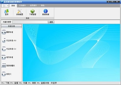 建筑项目廉洁风险评估与可视化支持系统 以美佳公司为例